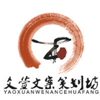 文化创意咨询策划服务 点亮思想，塑造品牌新高度