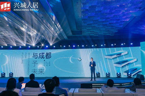 成都人居的未来提案 在成都味与国际范之间的平衡之道