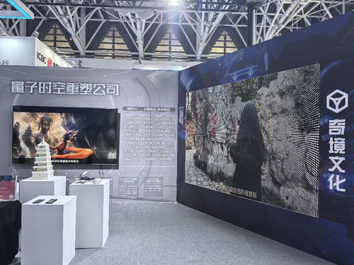 西安市雁塔区一批数字新星企业闪耀数博会，文化创意与咨询策划服务引领产业融合