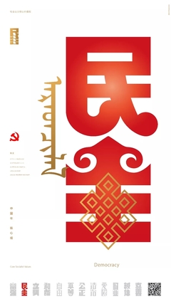 蒙韵传情，唤醒《中国年》的新年情感共鸣与品牌价值荣耀